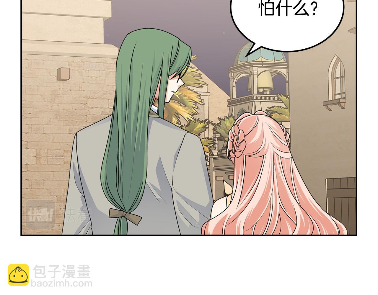 毒皇妃也有可愛閨蜜？ - 第111話 你還有我(3/3) - 4