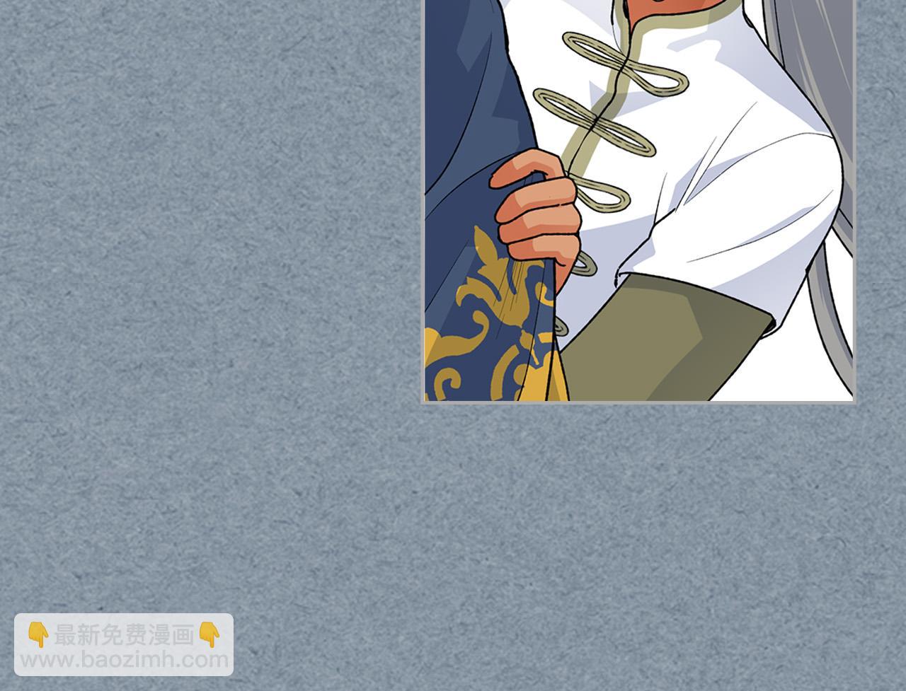 毒皇妃也有可愛閨蜜？ - 第111話 你還有我(1/3) - 4