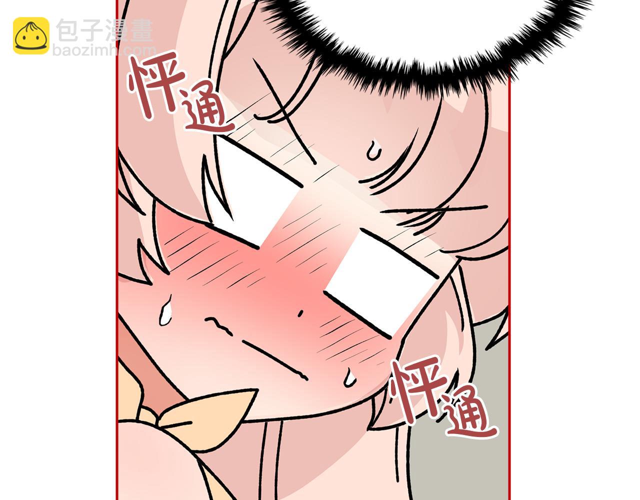 毒皇妃也有可愛閨蜜？ - 第111話 你還有我(3/3) - 3