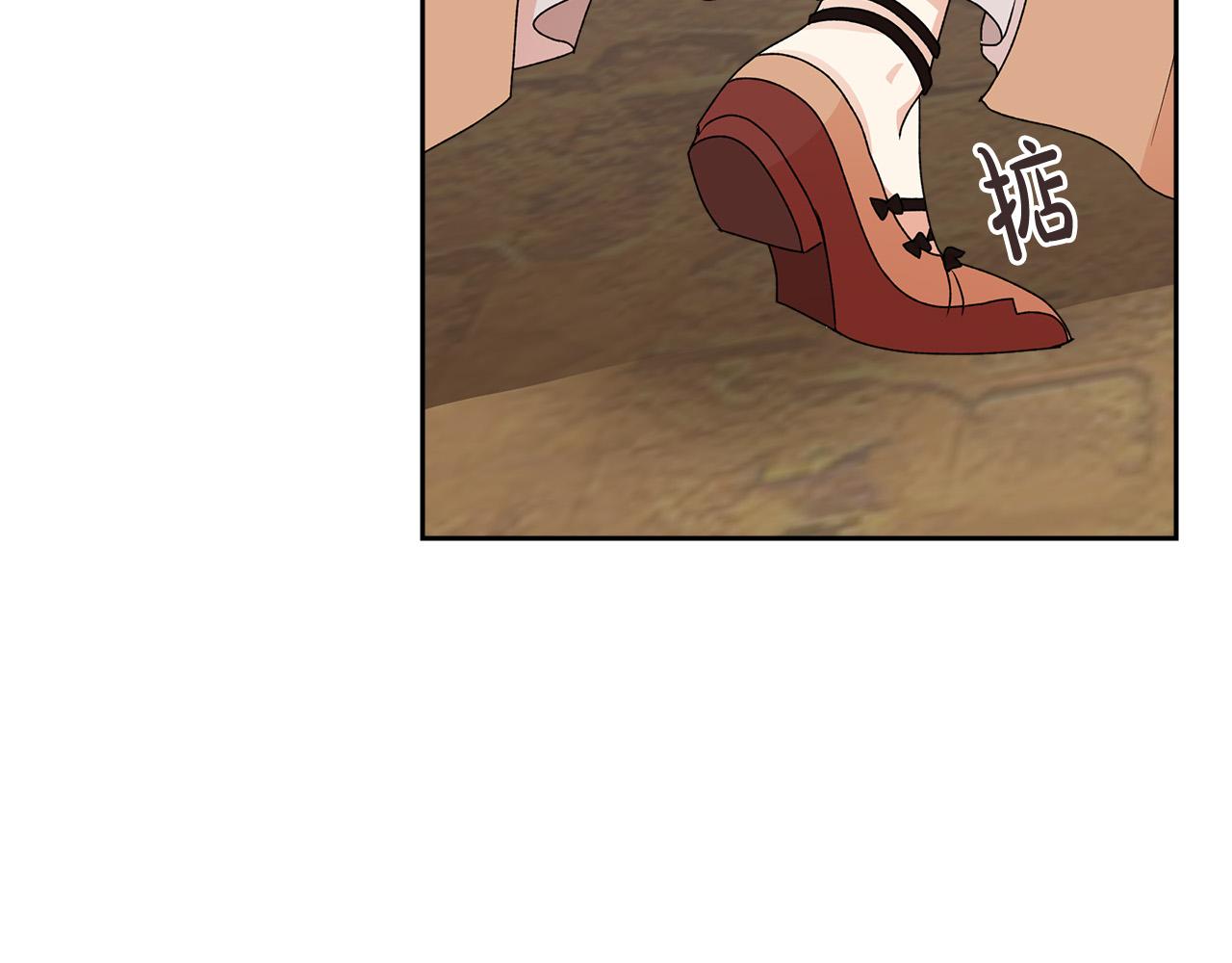 毒皇妃也有可愛閨蜜？ - 第111話 你還有我(3/3) - 6