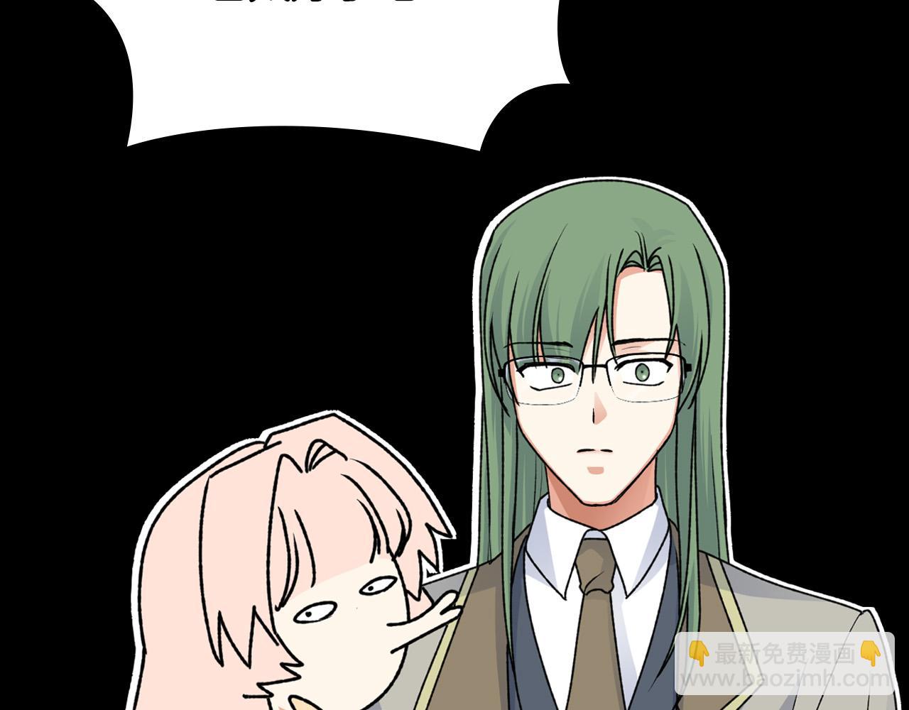 毒皇妃也有可愛閨蜜？ - 第111話 你還有我(3/3) - 2