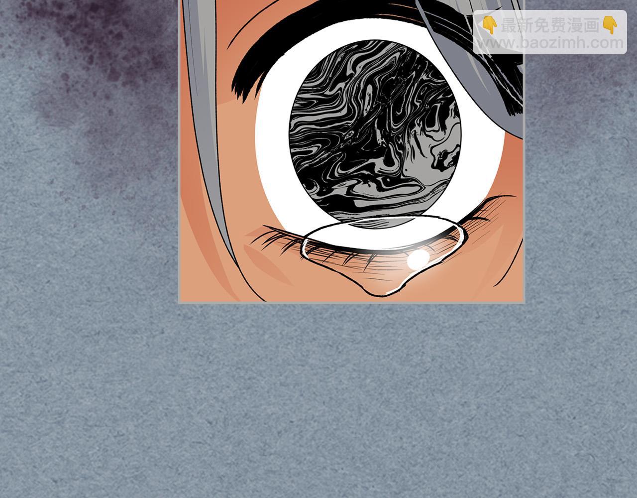 毒皇妃也有可愛閨蜜？ - 第111話 你還有我(1/3) - 8