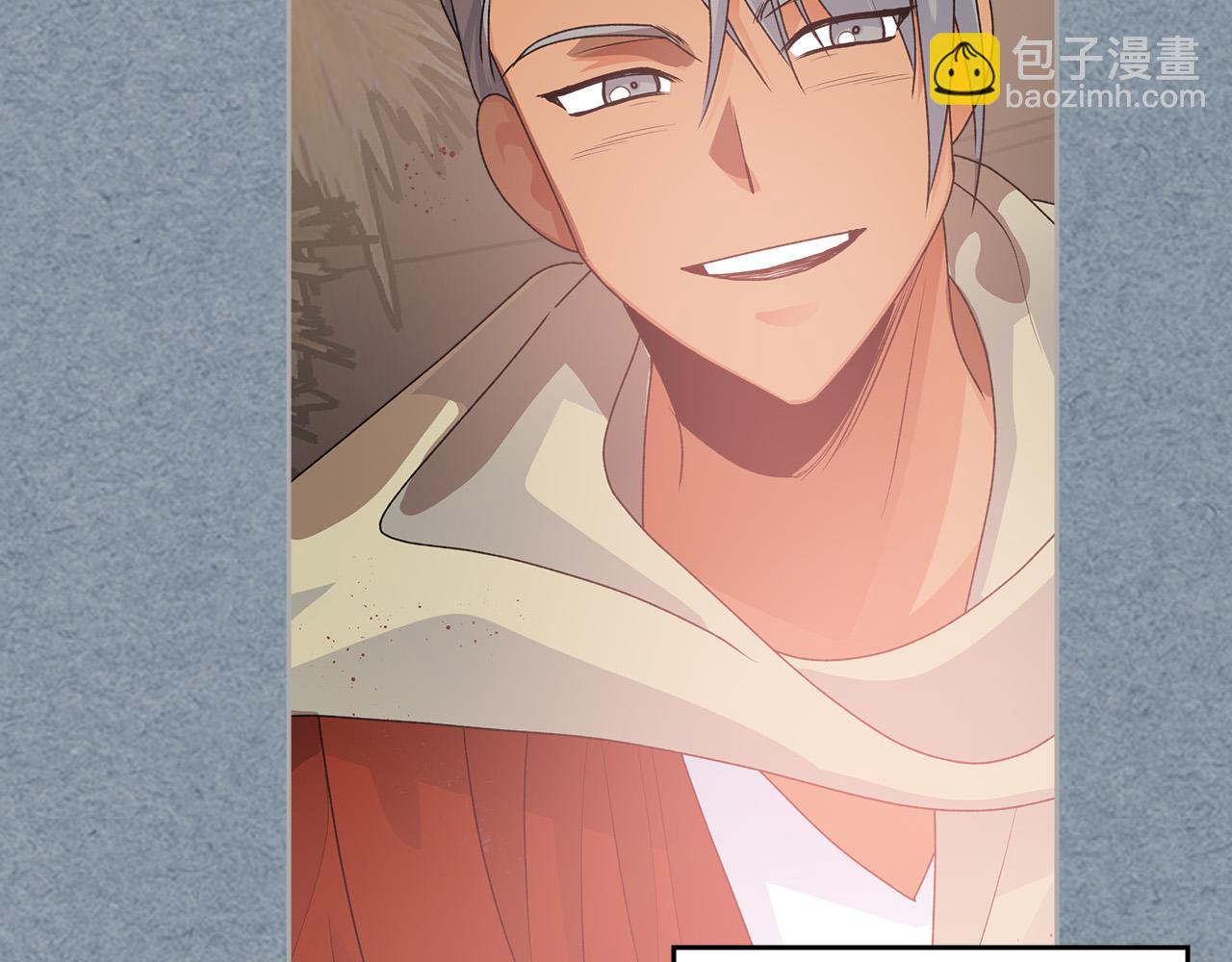 毒皇妃也有可愛閨蜜？ - 第111話 你還有我(2/3) - 1