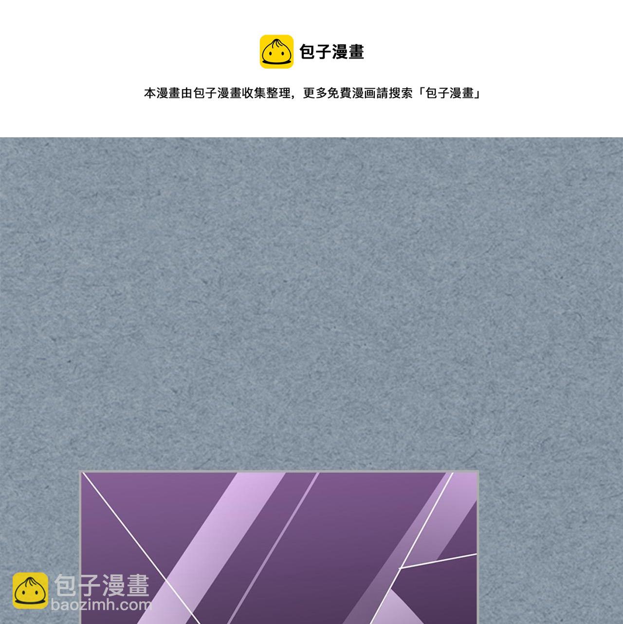 毒皇妃也有可愛閨蜜？ - 第111話 你還有我(2/3) - 3