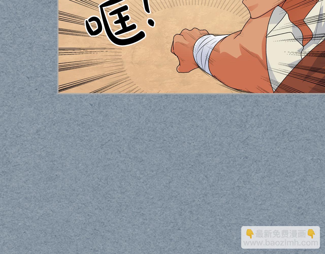 毒皇妃也有可愛閨蜜？ - 第111話 你還有我(2/3) - 2