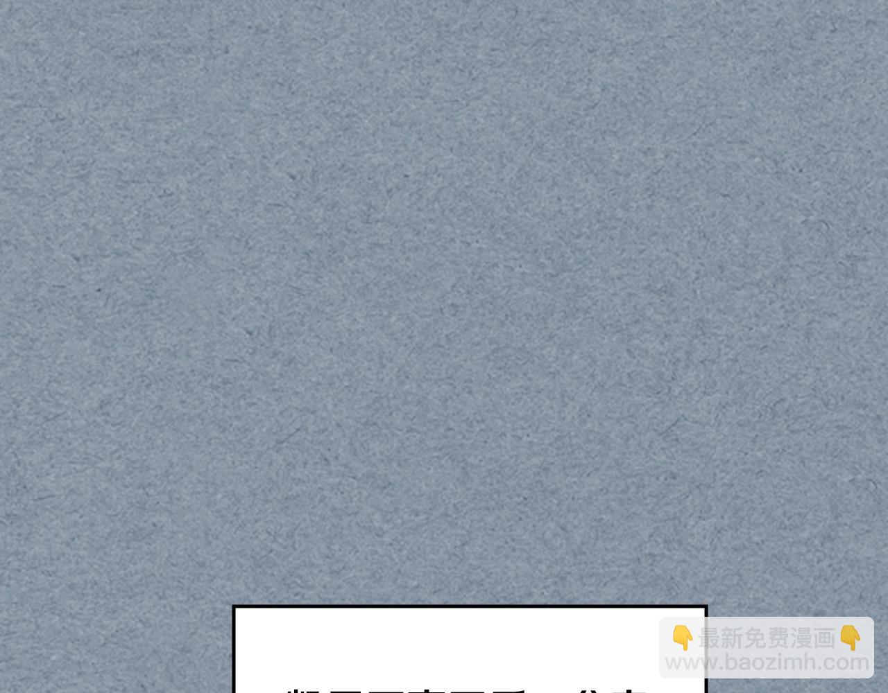 毒皇妃也有可愛閨蜜？ - 第111話 你還有我(2/3) - 5