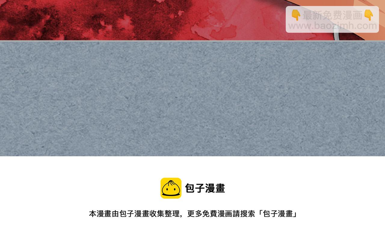 毒皇妃也有可愛閨蜜？ - 第111話 你還有我(2/3) - 7