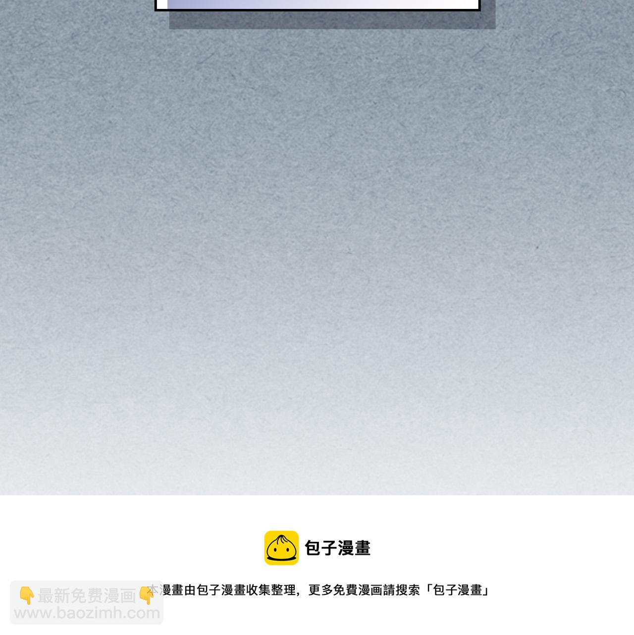 毒皇妃也有可愛閨蜜？ - 第111話 你還有我(2/3) - 3