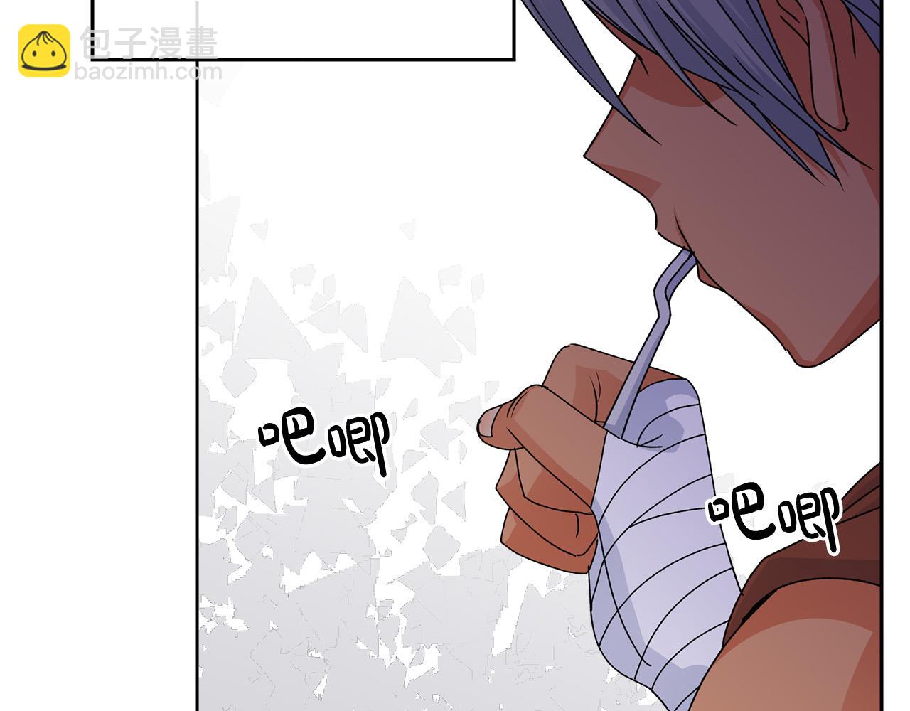 毒皇妃也有可愛閨蜜？ - 第111話 你還有我(2/3) - 5