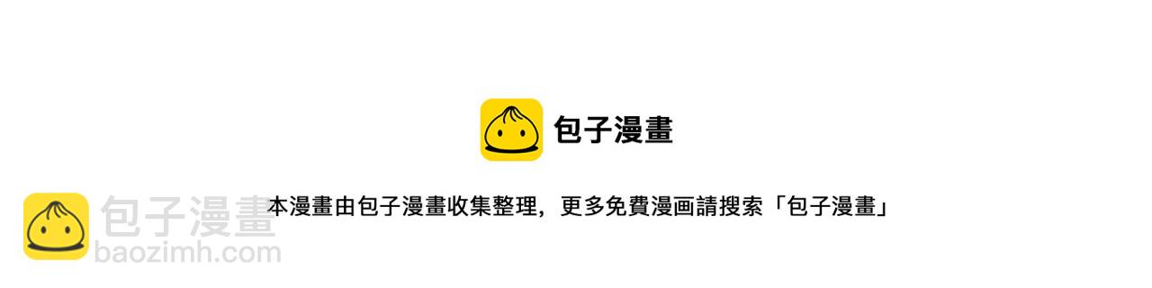 毒皇妃也有可愛閨蜜？ - 第111話 你還有我(2/3) - 3