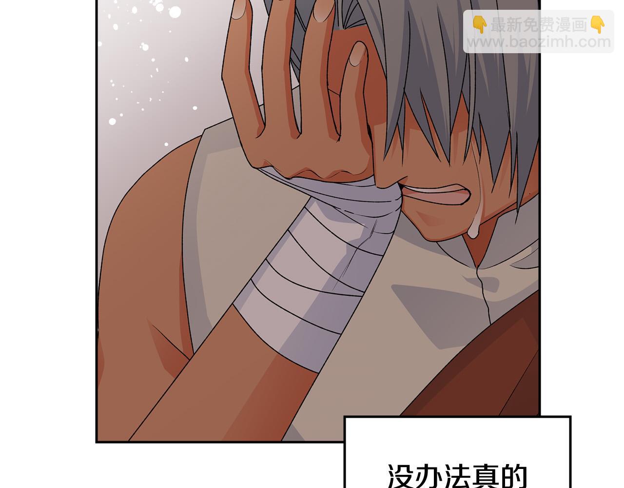 毒皇妃也有可愛閨蜜？ - 第111話 你還有我(2/3) - 5