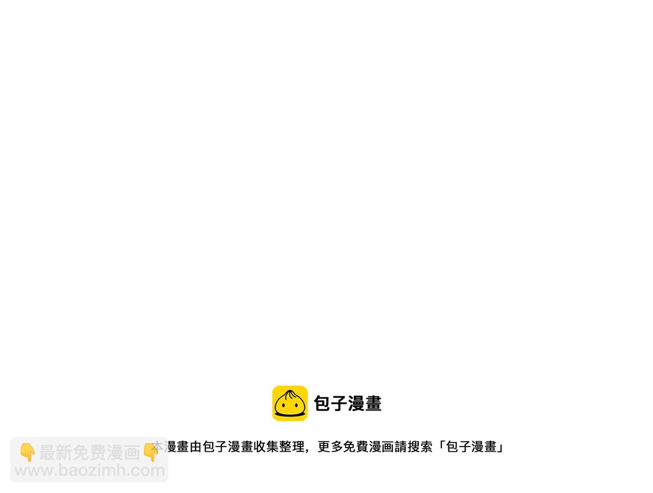 毒皇妃也有可愛閨蜜？ - 第111話 你還有我(2/3) - 3