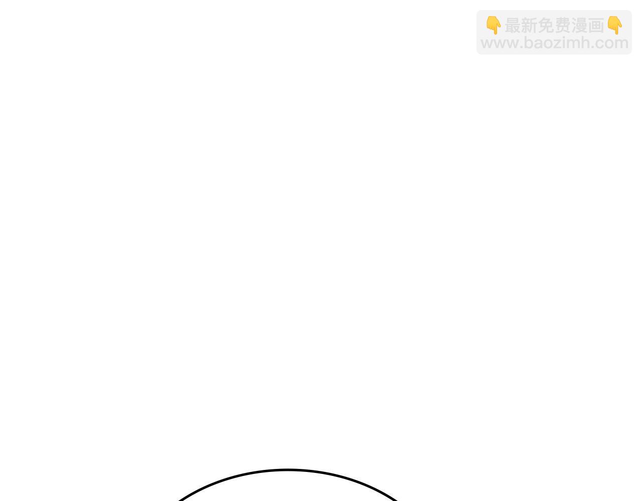 毒皇妃也有可愛閨蜜？ - 第111話 你還有我(2/3) - 4