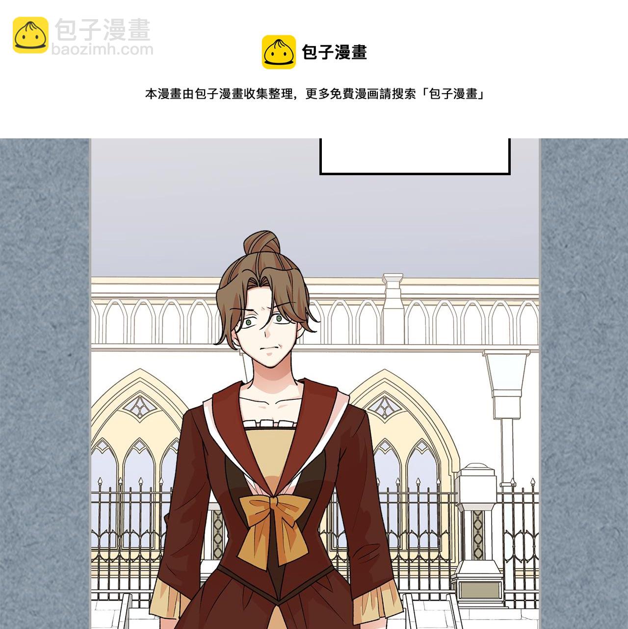 毒皇妃也有可愛閨蜜？ - 第113話 利用(3/4) - 5