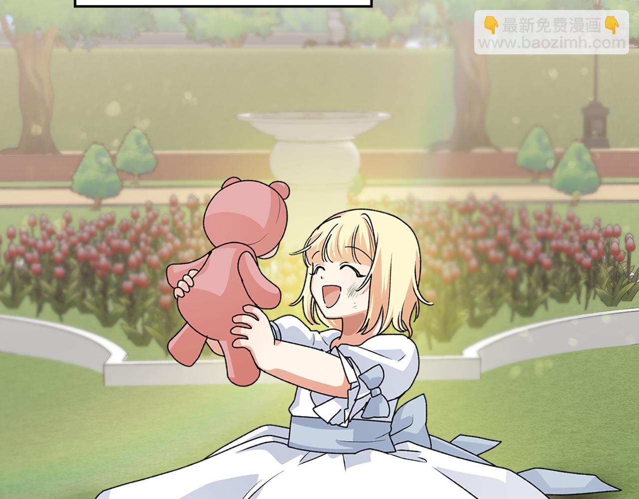 毒皇妃也有可愛閨蜜？ - 第113話 利用(3/4) - 8