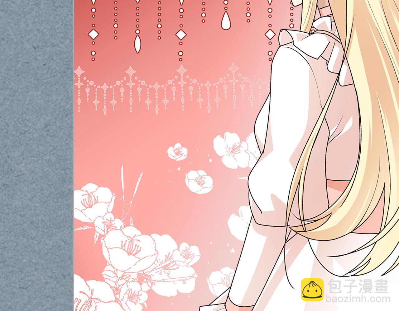 毒皇妃也有可愛閨蜜？ - 第113話 利用(3/4) - 3