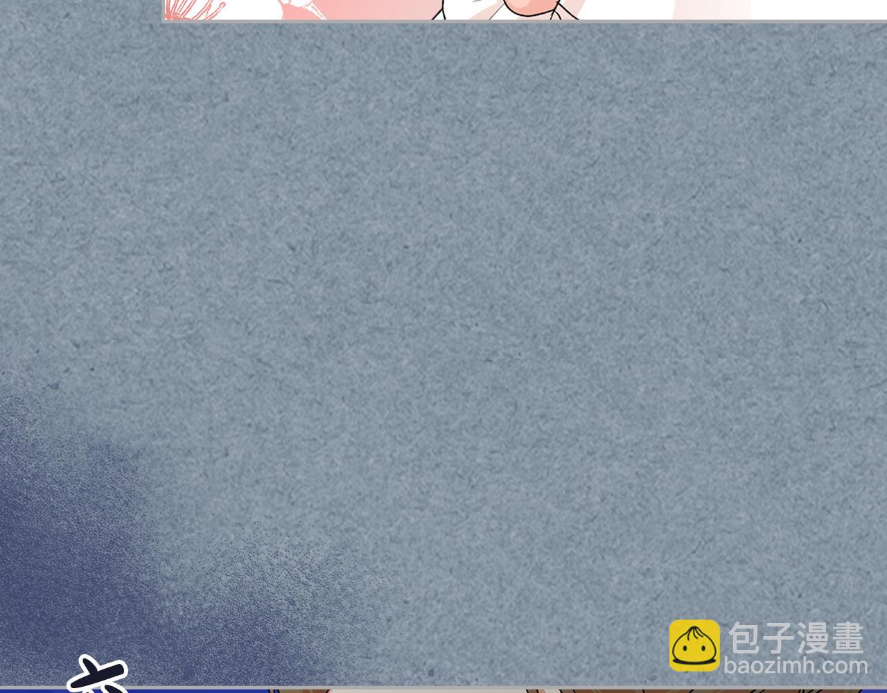 毒皇妃也有可愛閨蜜？ - 第113話 利用(3/4) - 4