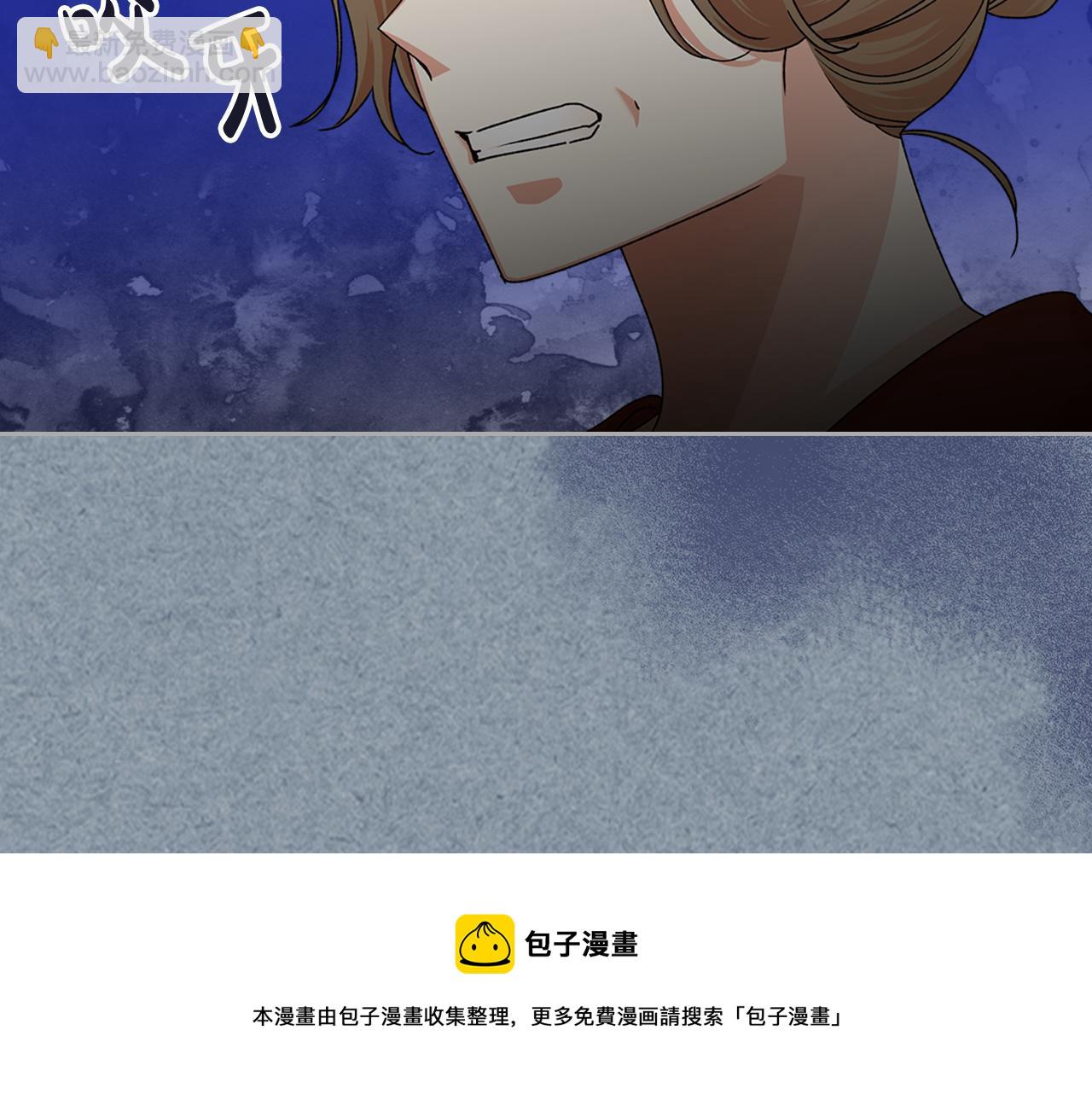 毒皇妃也有可愛閨蜜？ - 第113話 利用(3/4) - 5