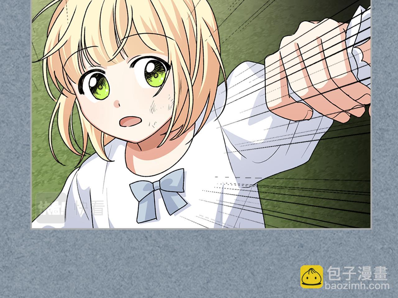 毒皇妃也有可愛閨蜜？ - 第113話 利用(3/4) - 7