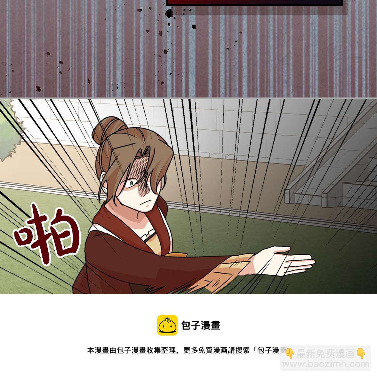 毒皇妃也有可愛閨蜜？ - 第113話 利用(3/4) - 1