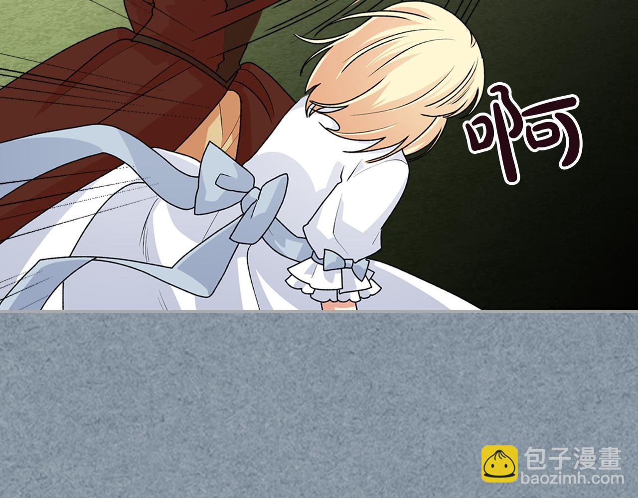 毒皇妃也有可愛閨蜜？ - 第113話 利用(3/4) - 2