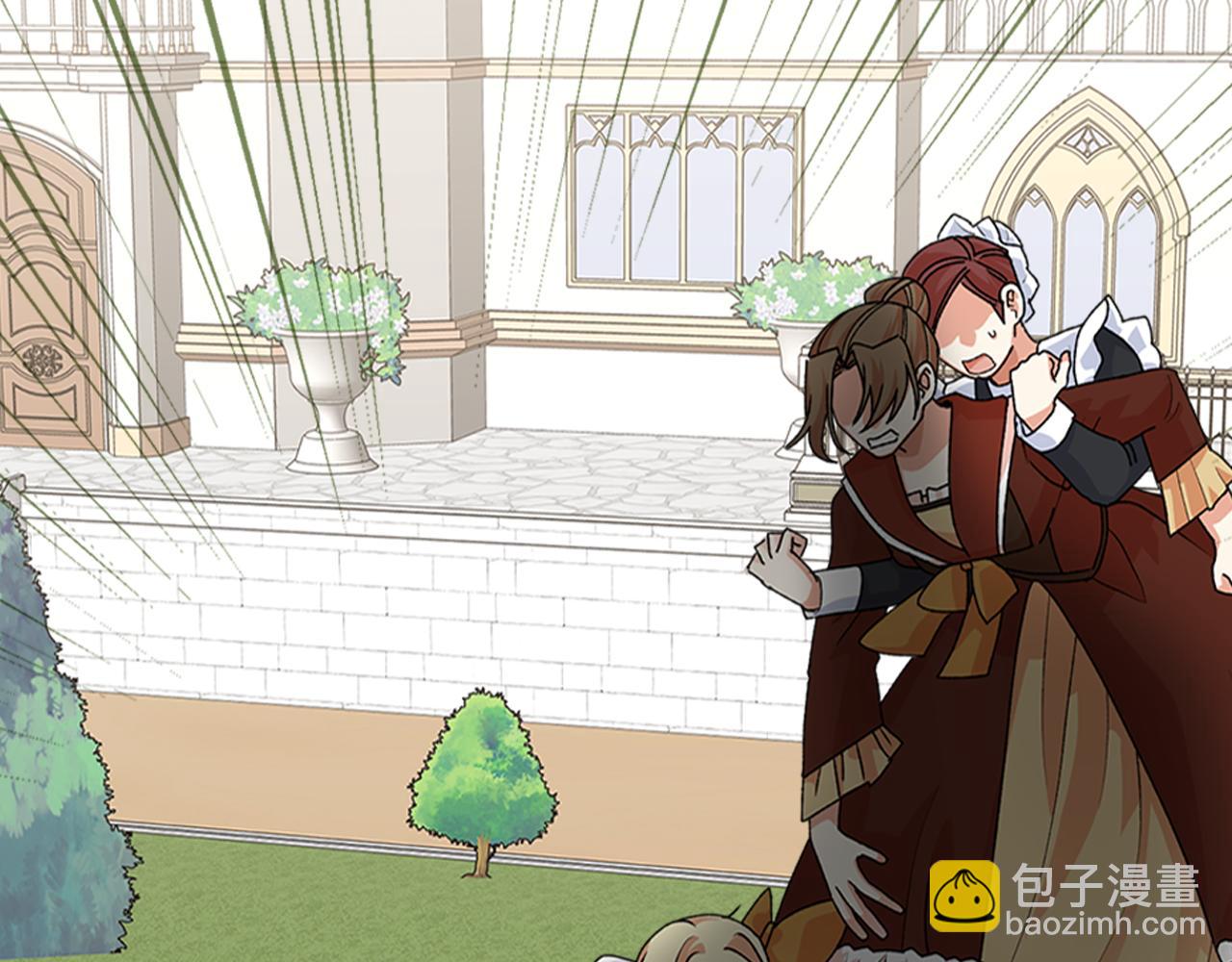 毒皇妃也有可愛閨蜜？ - 第113話 利用(3/4) - 4