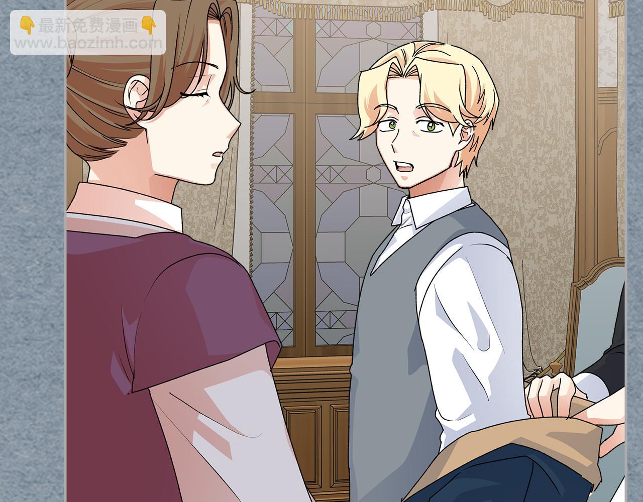 毒皇妃也有可愛閨蜜？ - 第113話 利用(3/4) - 6