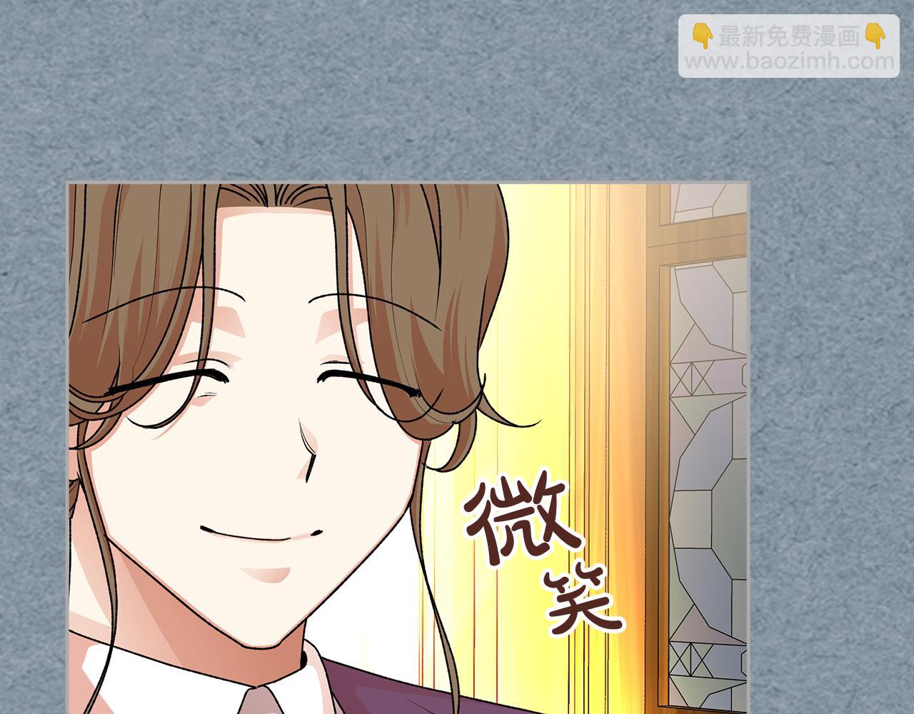 毒皇妃也有可愛閨蜜？ - 第113話 利用(3/4) - 3