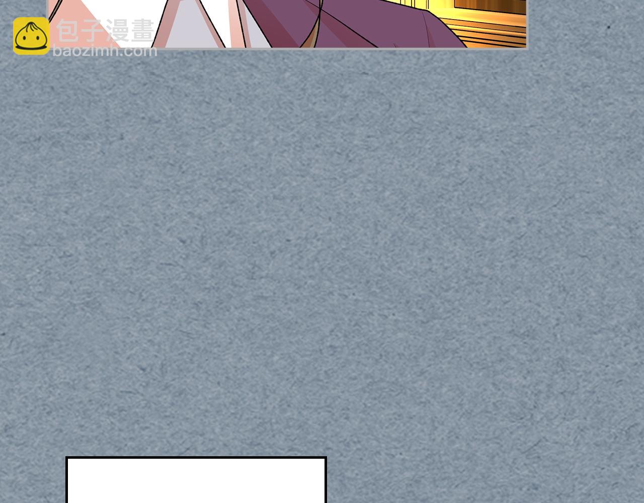 毒皇妃也有可愛閨蜜？ - 第113話 利用(3/4) - 4