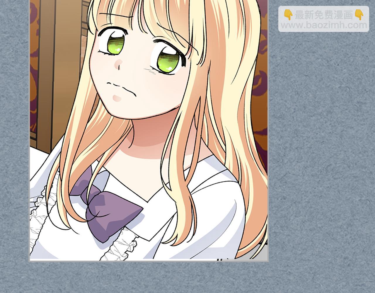 毒皇妃也有可愛閨蜜？ - 第113話 利用(3/4) - 4