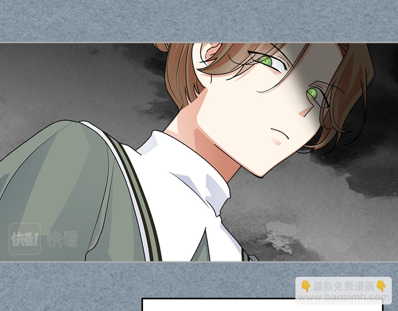 毒皇妃也有可愛閨蜜？ - 第113話 利用(3/4) - 6