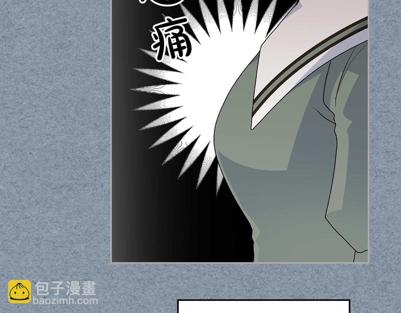 毒皇妃也有可愛閨蜜？ - 第113話 利用(3/4) - 4