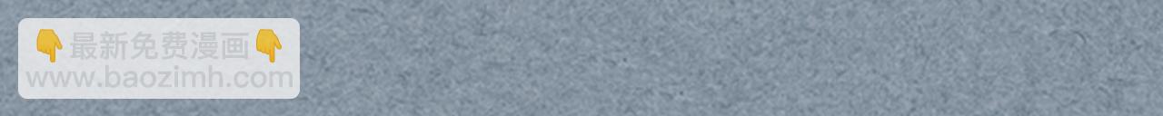 毒皇妃也有可愛閨蜜？ - 第113話 利用(4/4) - 4