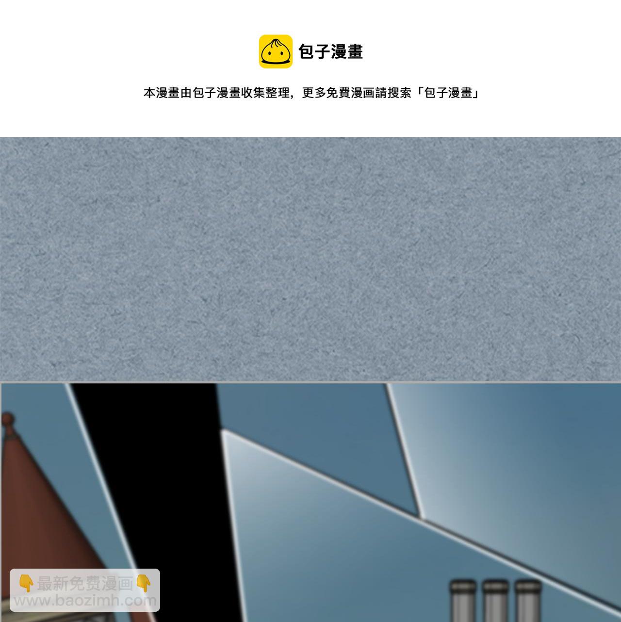 毒皇妃也有可愛閨蜜？ - 第113話 利用(4/4) - 5