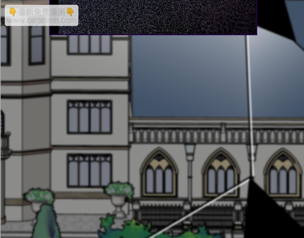 毒皇妃也有可愛閨蜜？ - 第113話 利用(4/4) - 1