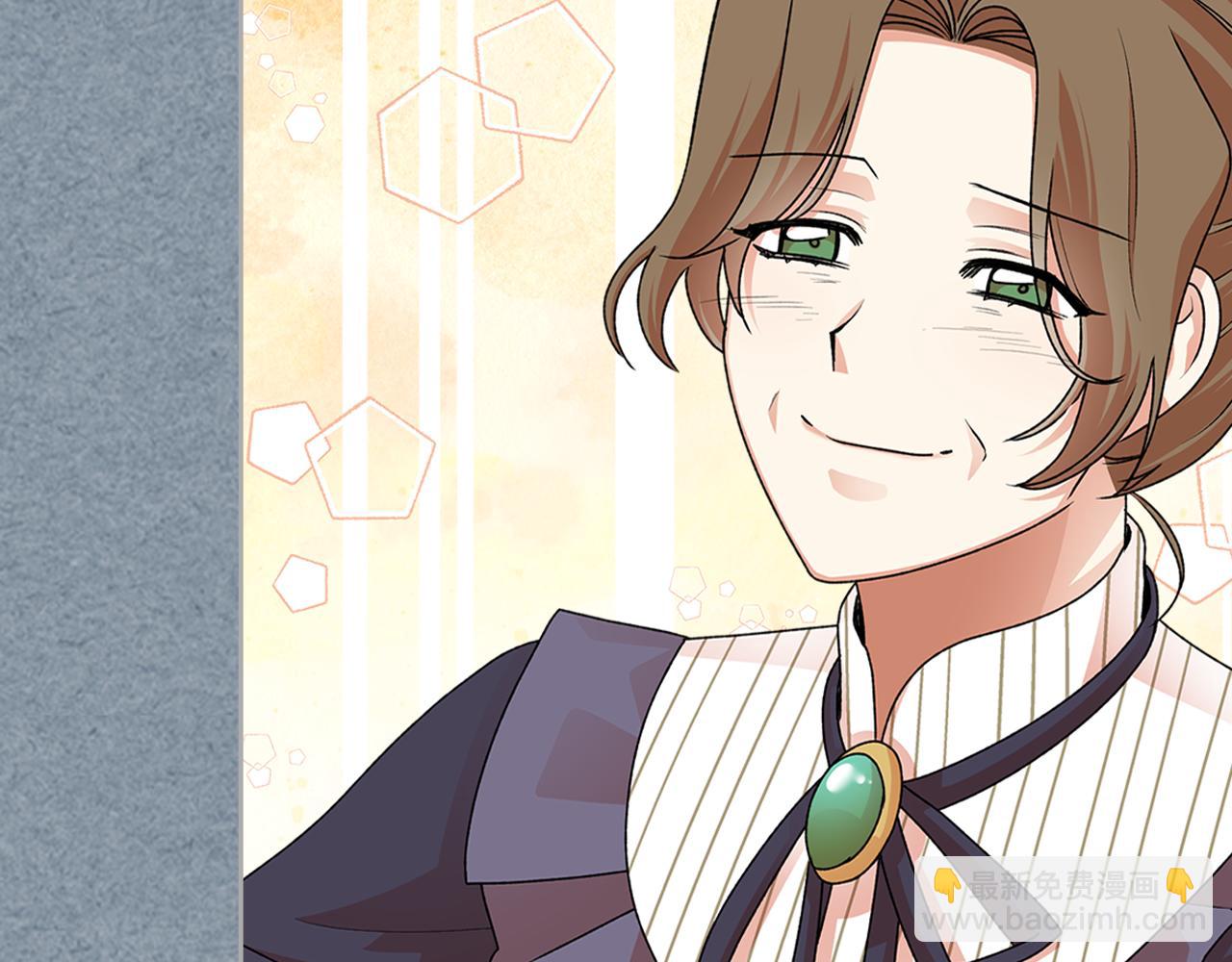 毒皇妃也有可愛閨蜜？ - 第113話 利用(4/4) - 6