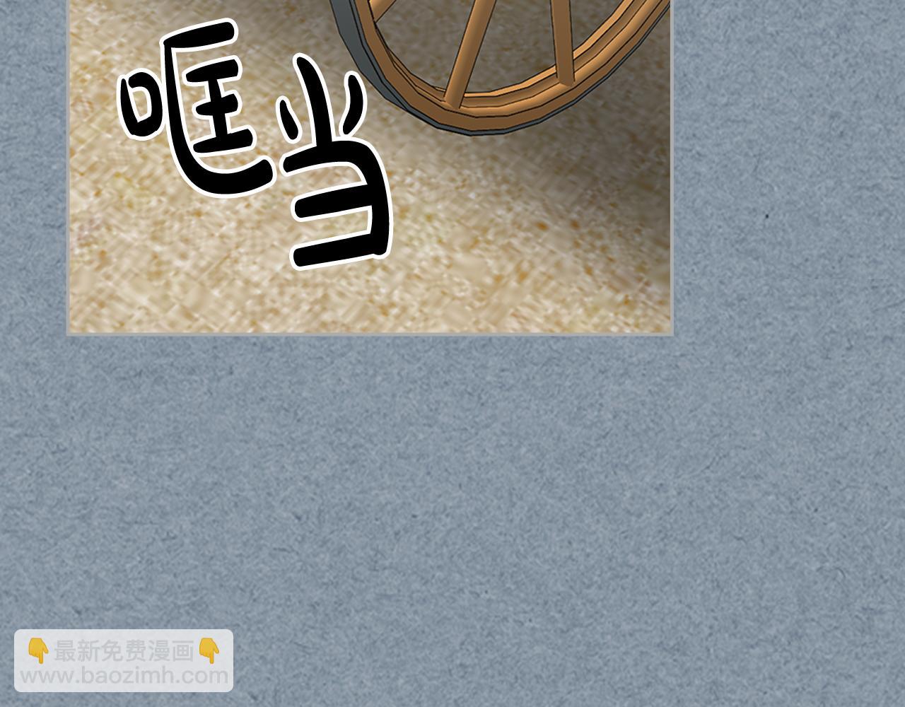 毒皇妃也有可愛閨蜜？ - 第113話 利用(4/4) - 1