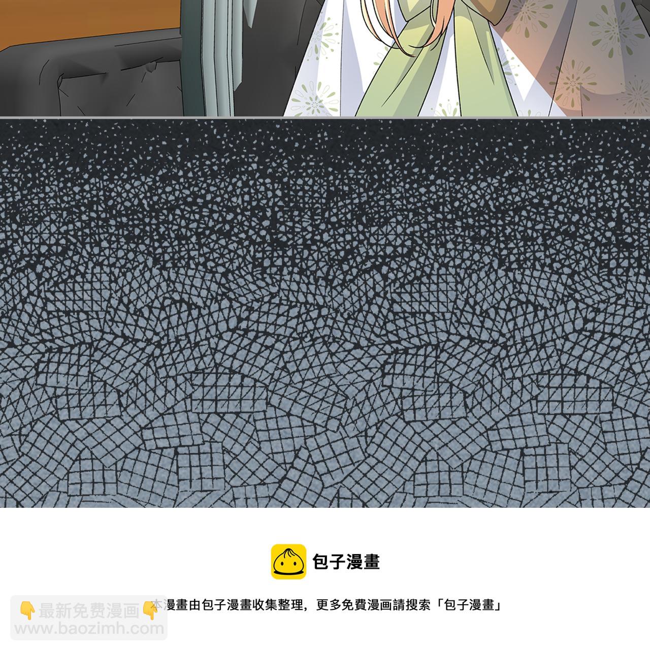 毒皇妃也有可愛閨蜜？ - 第113話 利用(4/4) - 3