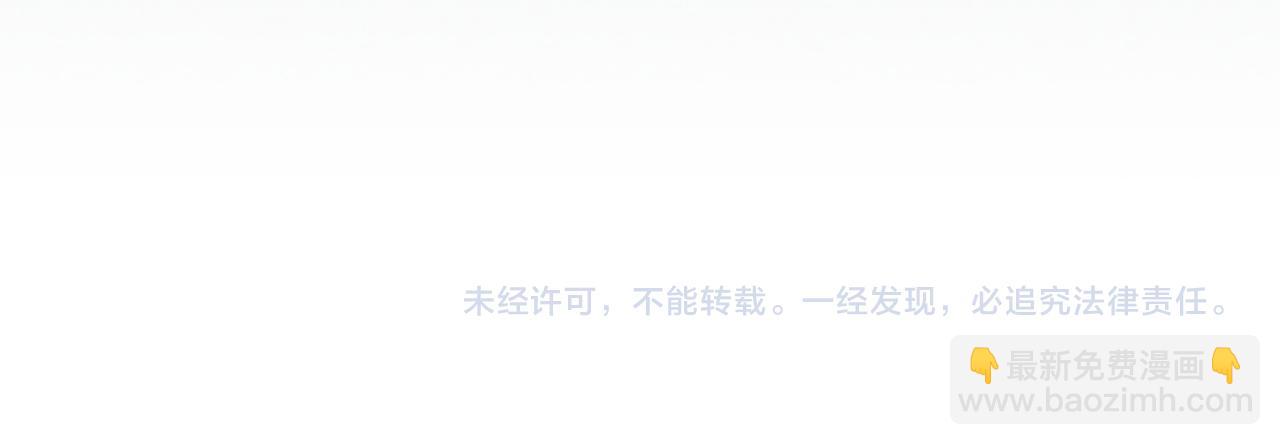 毒皇妃也有可愛閨蜜？ - 第113話 利用(4/4) - 6