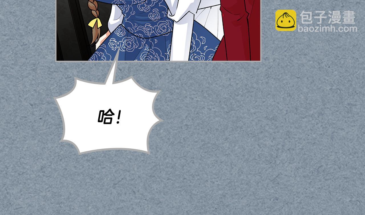 毒皇妃也有可愛閨蜜？ - 第113話 利用(1/4) - 3