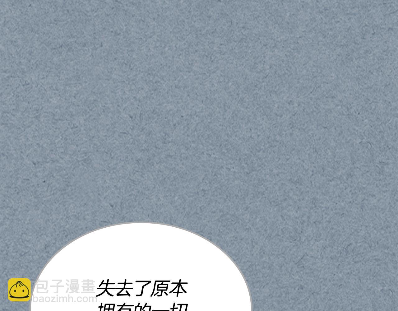 毒皇妃也有可愛閨蜜？ - 第113話 利用(1/4) - 4