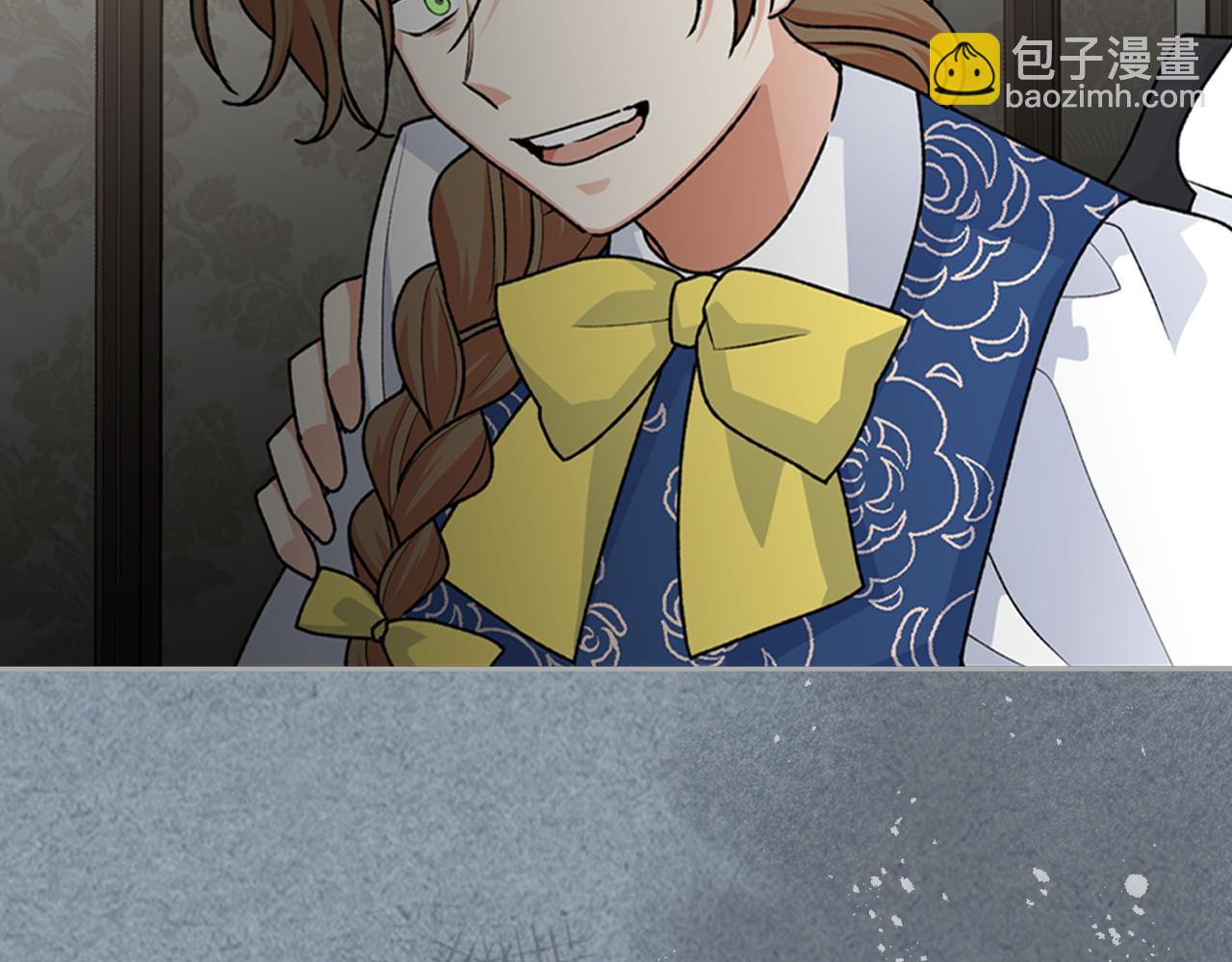 毒皇妃也有可愛閨蜜？ - 第113話 利用(1/4) - 6