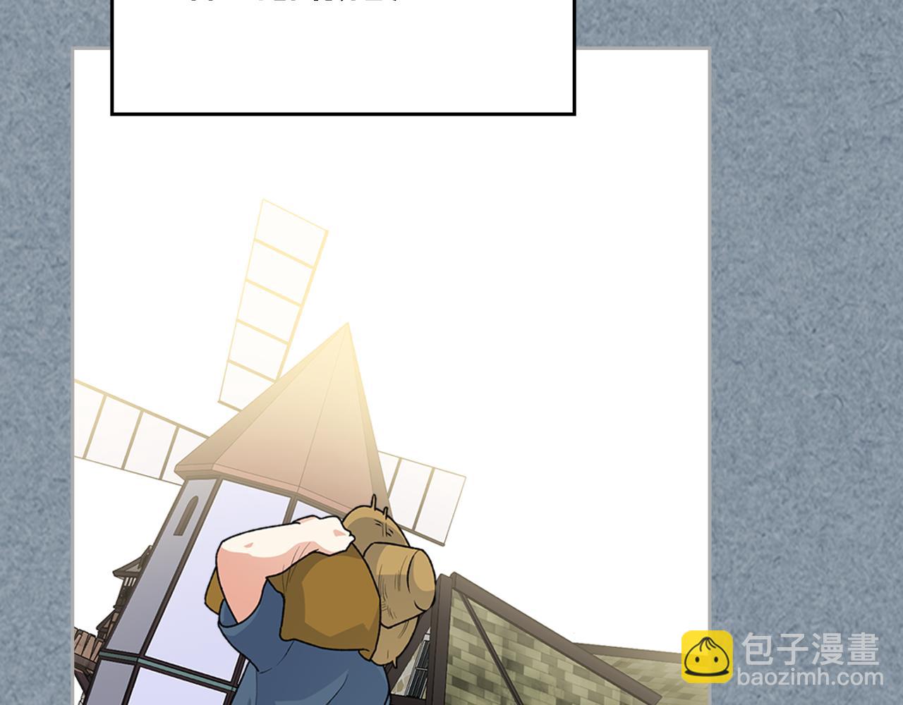 毒皇妃也有可愛閨蜜？ - 第113話 利用(1/4) - 2