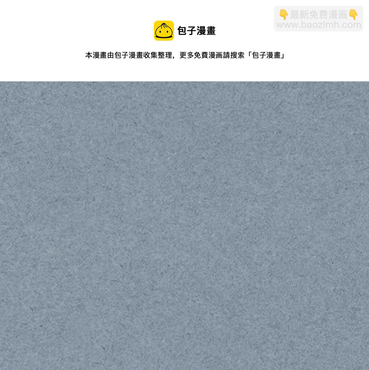 毒皇妃也有可愛閨蜜？ - 第113話 利用(1/4) - 1