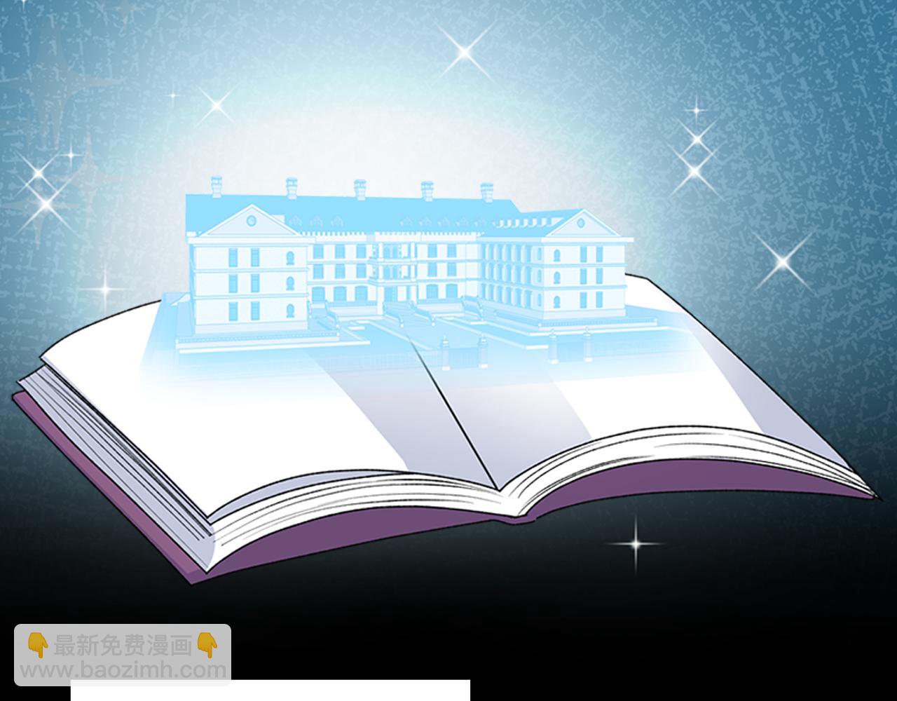 毒皇妃也有可愛閨蜜？ - 第113話 利用(1/4) - 8