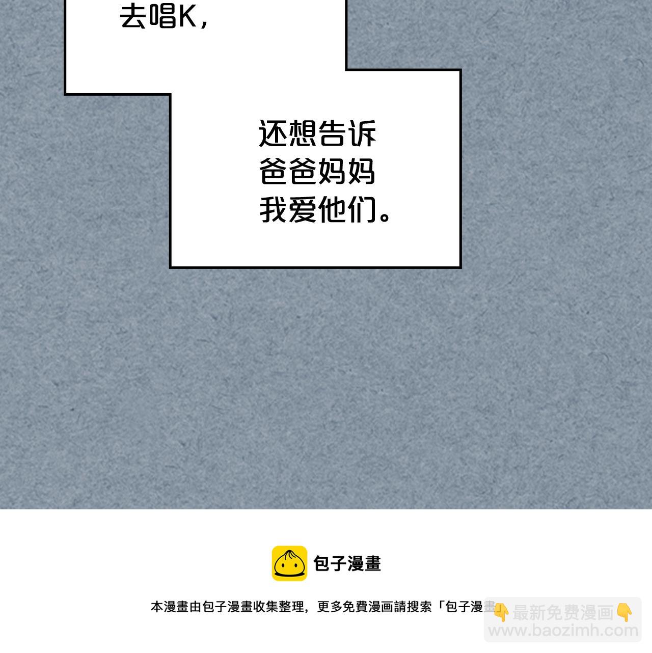 毒皇妃也有可愛閨蜜？ - 第113話 利用(1/4) - 5