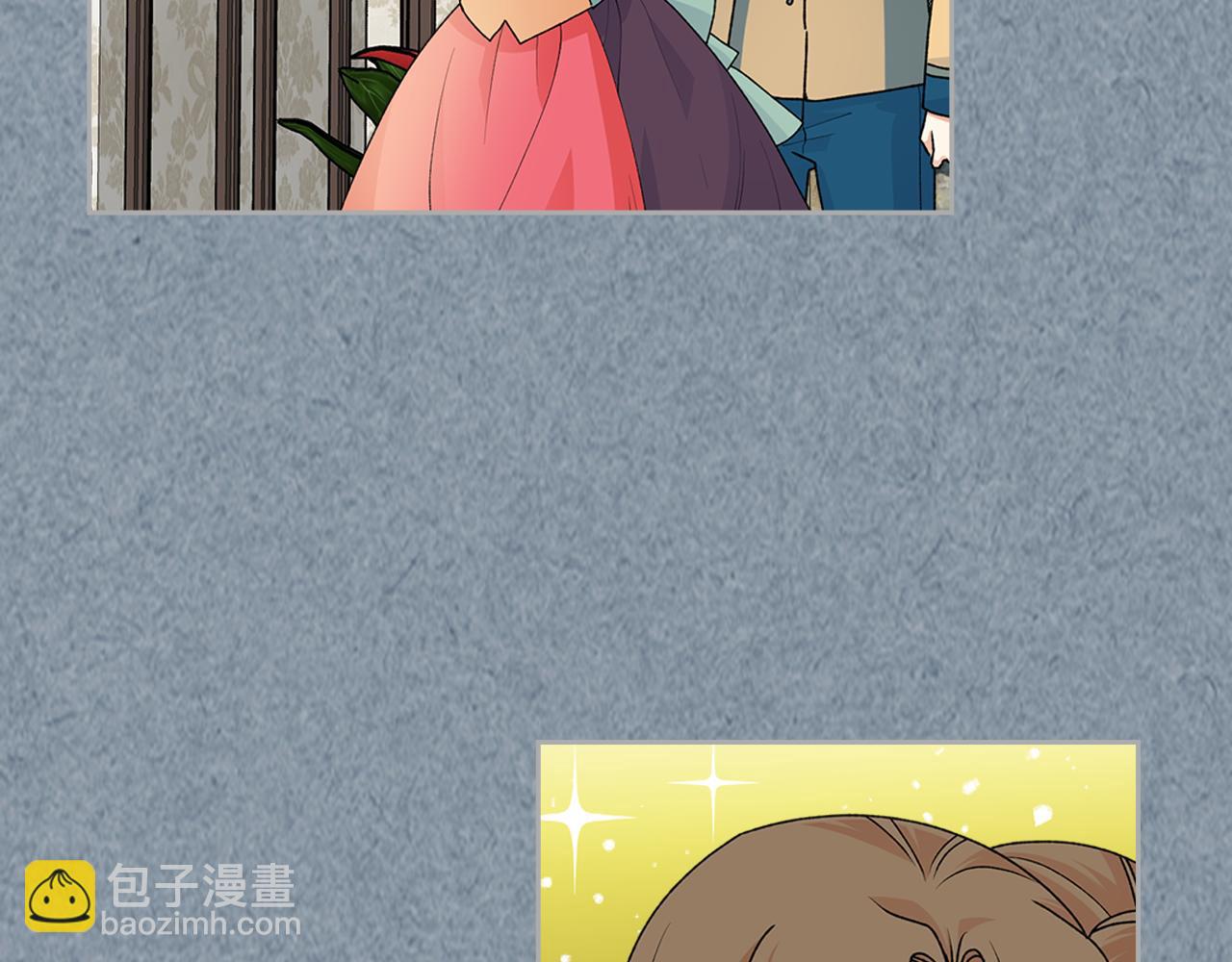 毒皇妃也有可愛閨蜜？ - 第113話 利用(2/4) - 8