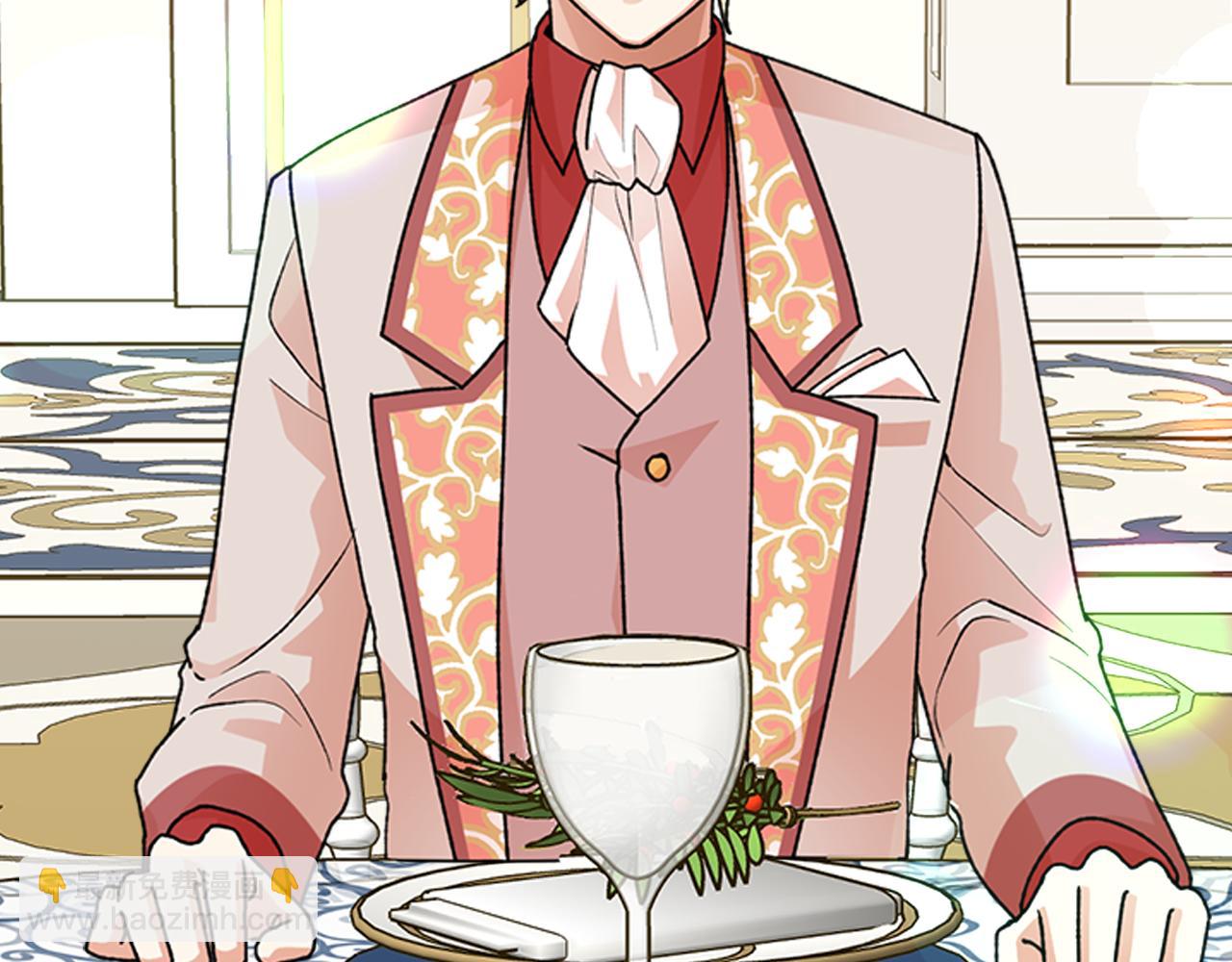 毒皇妃也有可愛閨蜜？ - 第113話 利用(2/4) - 4