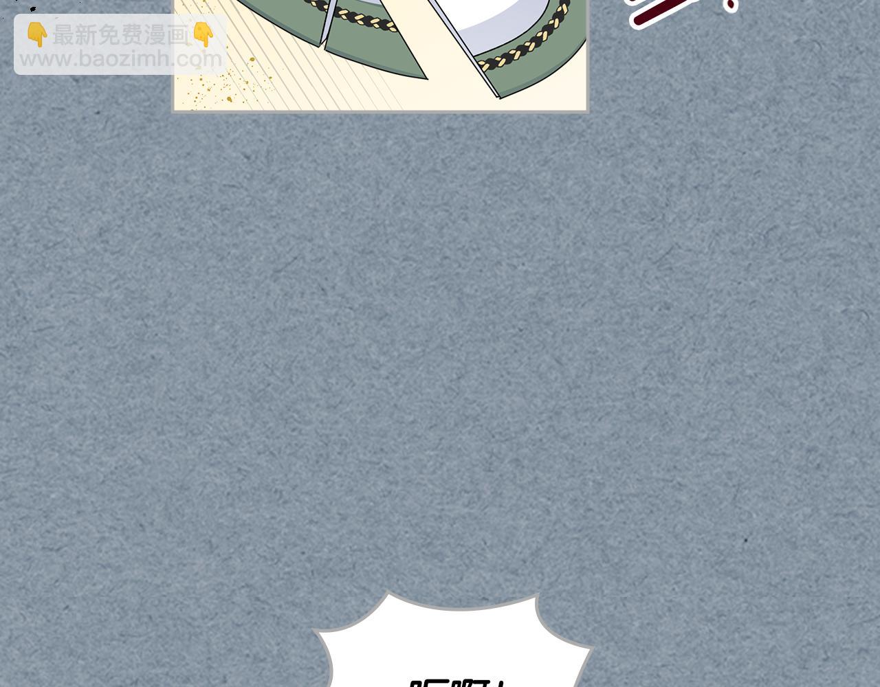 毒皇妃也有可愛閨蜜？ - 第113話 利用(1/4) - 7