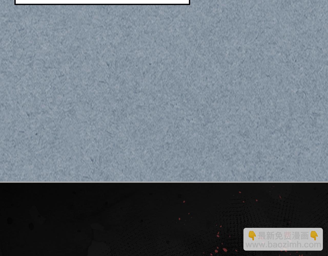 毒皇妃也有可愛閨蜜？ - 第113話 利用(2/4) - 8